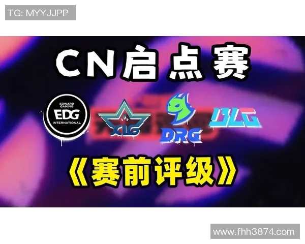 VCT启点赛中远古龙争夺战EDG选手展现出色团队配合与战术执行