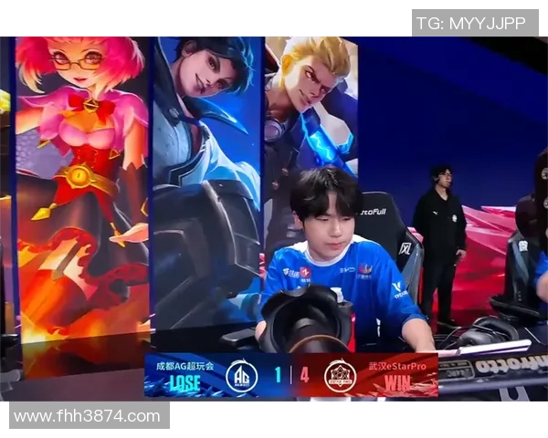 eStar战队在激烈对抗中惜败AG战队展现出强大实力与团队默契