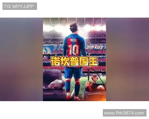 巴萨宣布梅西伤愈归队，球迷欢欣鼓舞