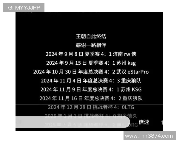 VCT启点赛热搜秋季赛精彩纷呈引发电竞热潮与关注